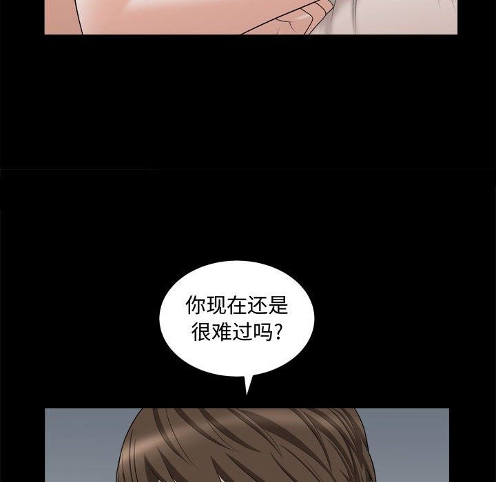 [Manhwa] Special gift Training, mature woman, big breasts#[106P]-84