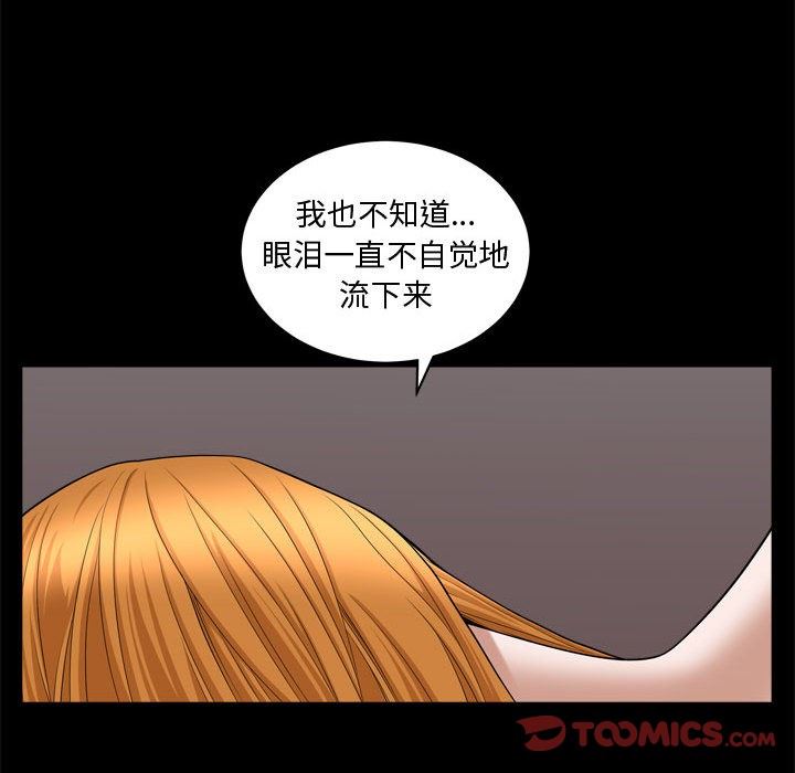 [Manhwa] Special gift Training, mature woman, big breasts#[106P]-86