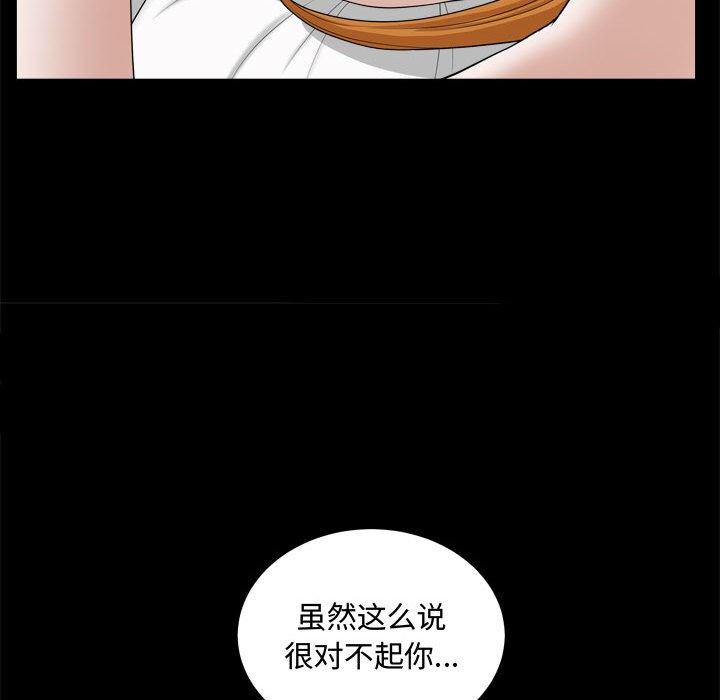[Manhwa] Special gift Training, mature woman, big breasts#[106P]-89
