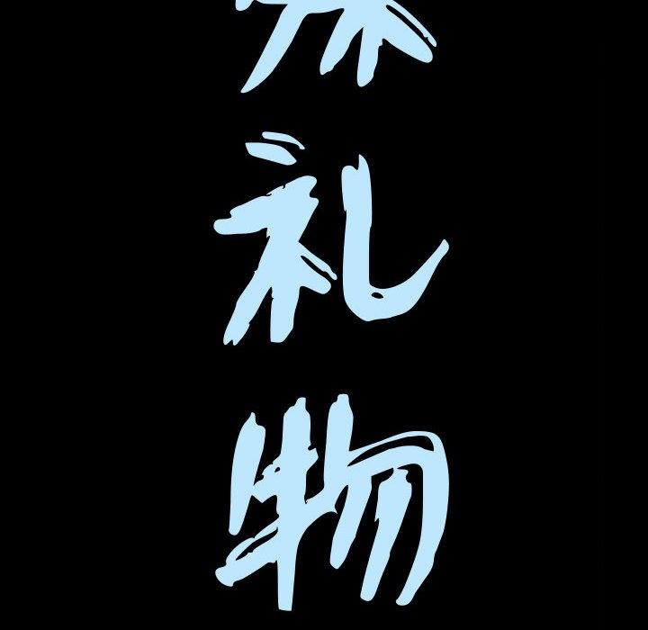 [Manhwa] Special gift Training, mature woman, big breasts#[106P]-9