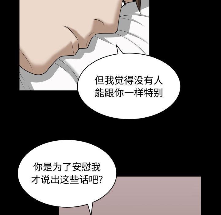 [Manhwa] Special gift Training, mature woman, big breasts#[106P]-96