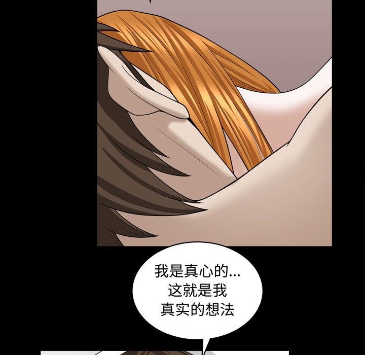 [Manhwa] Special gift Training, mature woman, big breasts#[106P]-97