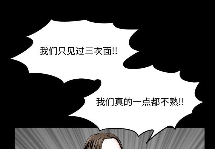[Manhwa] Special gift Training, mature woman, big breasts#[119P]-1