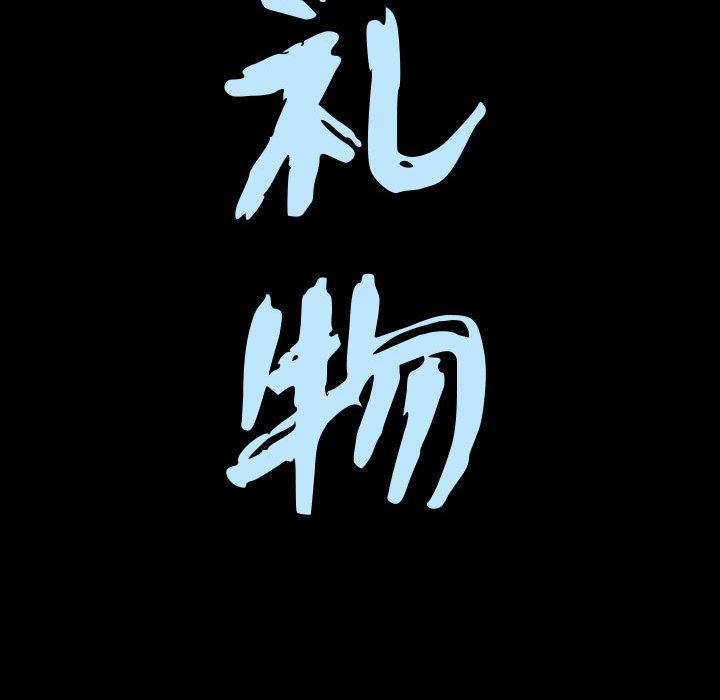 [Manhwa] Special gift Training, mature woman, big breasts#[119P]-10