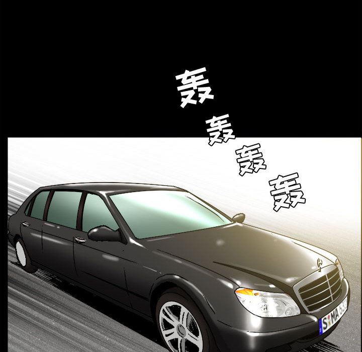 [Manhwa] Special gift Training, mature woman, big breasts#[119P]-100