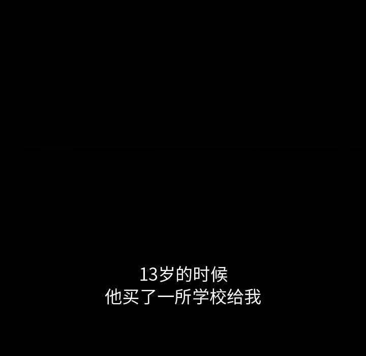 [Manhwa] Special gift Training, mature woman, big breasts#[119P]-103