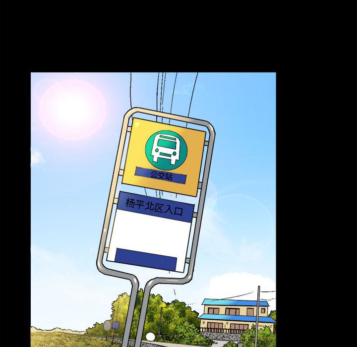 [Manhwa] Special gift Training, mature woman, big breasts#[119P]-104