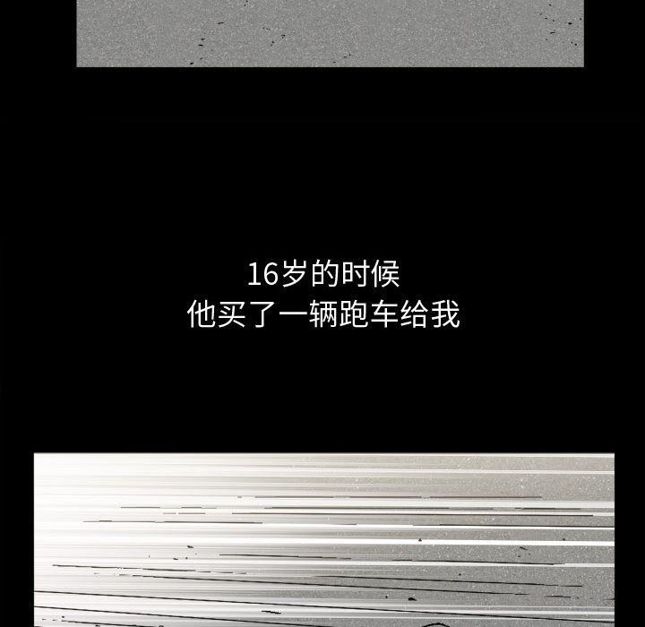[Manhwa] Special gift Training, mature woman, big breasts#[119P]-107