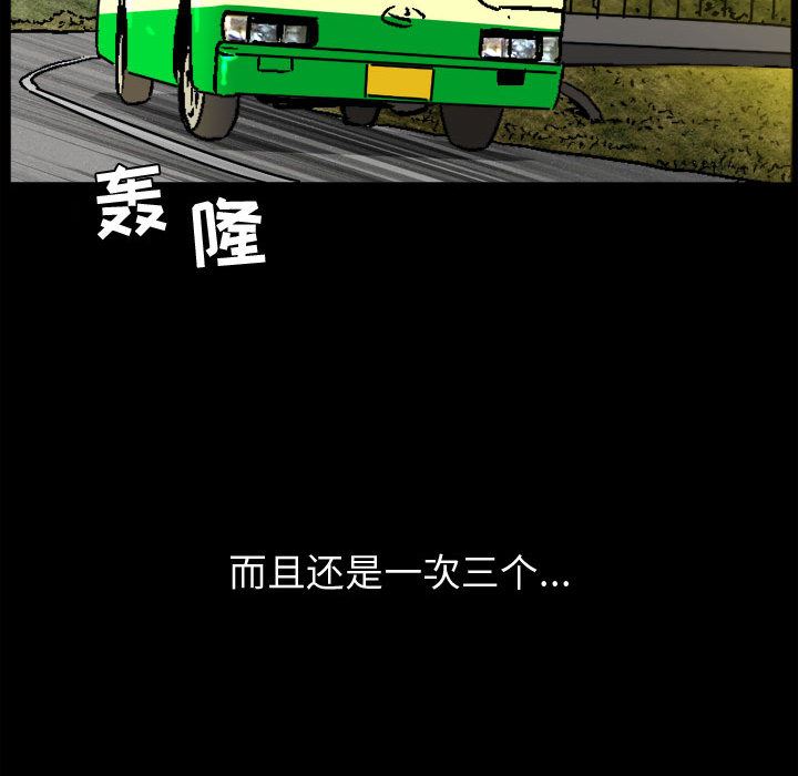 [Manhwa] Special gift Training, mature woman, big breasts#[119P]-110