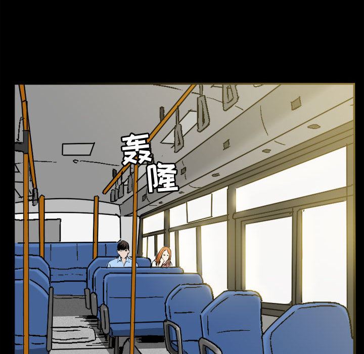 [Manhwa] Special gift Training, mature woman, big breasts#[119P]-111