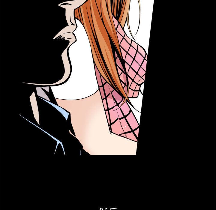 [Manhwa] Special gift Training, mature woman, big breasts#[119P]-114