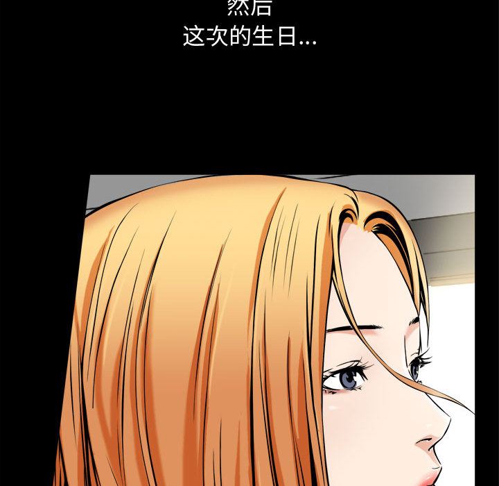 [Manhwa] Special gift Training, mature woman, big breasts#[119P]-115