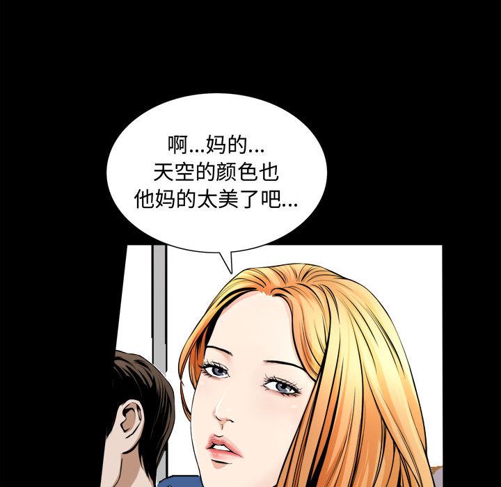 [Manhwa] Special gift Training, mature woman, big breasts#[119P]-118