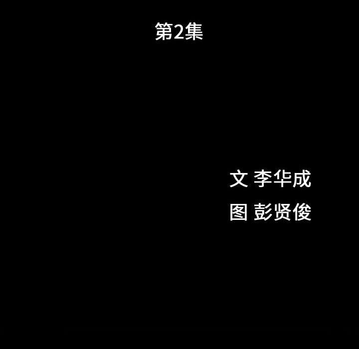 [Manhwa] Special gift Training, mature woman, big breasts#[119P]-13