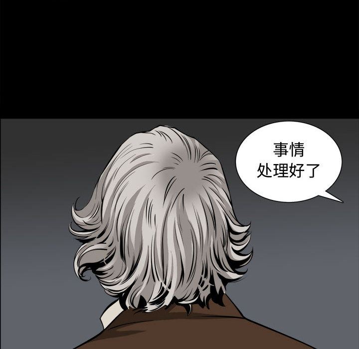 [Manhwa] Special gift Training, mature woman, big breasts#[119P]-17