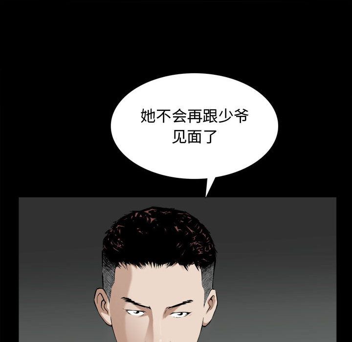 [Manhwa] Special gift Training, mature woman, big breasts#[119P]-20