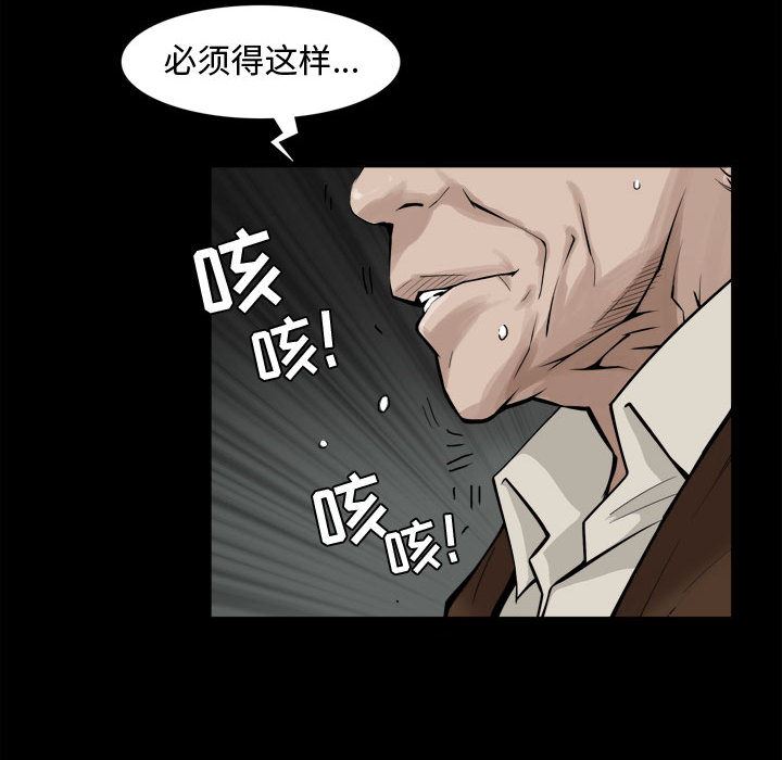 [Manhwa] Special gift Training, mature woman, big breasts#[119P]-22