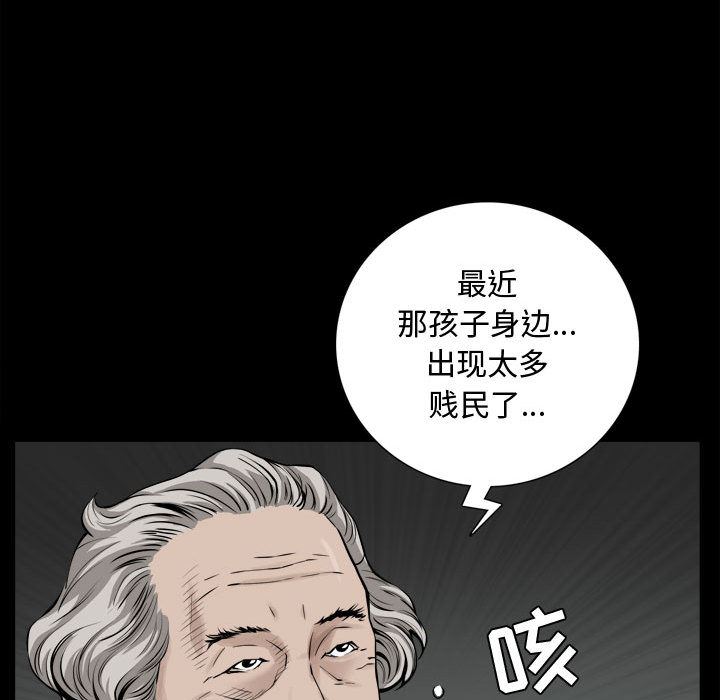 [Manhwa] Special gift Training, mature woman, big breasts#[119P]-23
