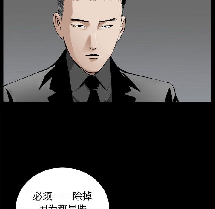 [Manhwa] Special gift Training, mature woman, big breasts#[119P]-27
