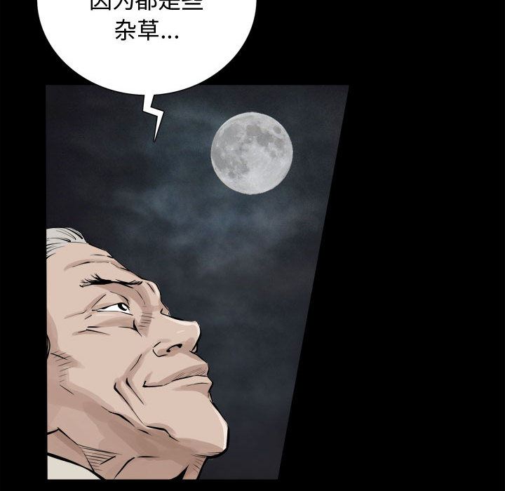 [Manhwa] Special gift Training, mature woman, big breasts#[119P]-28