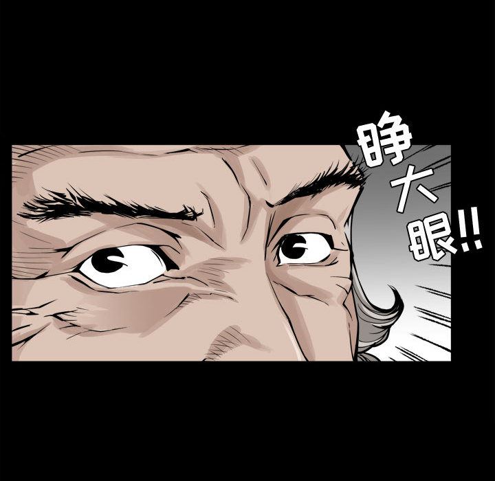 [Manhwa] Special gift Training, mature woman, big breasts#[119P]-31