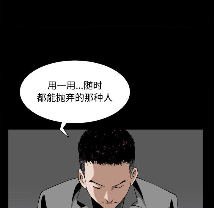 [Manhwa] Special gift Training, mature woman, big breasts#[119P]-32