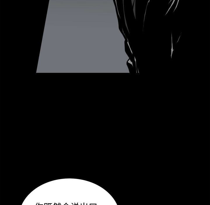 [Manhwa] Special gift Training, mature woman, big breasts#[119P]-36