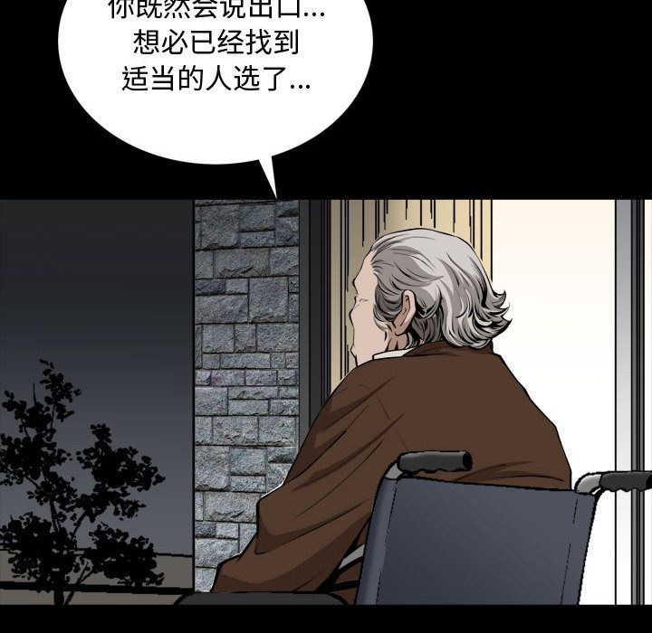 [Manhwa] Special gift Training, mature woman, big breasts#[119P]-37