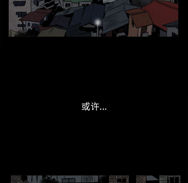 [Manhwa] Special gift Training, mature woman, big breasts#[119P]-41