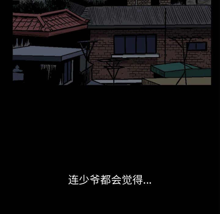 [Manhwa] Special gift Training, mature woman, big breasts#[119P]-42
