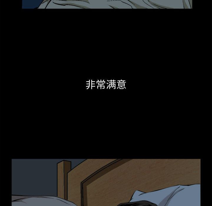 [Manhwa] Special gift Training, mature woman, big breasts#[119P]-44