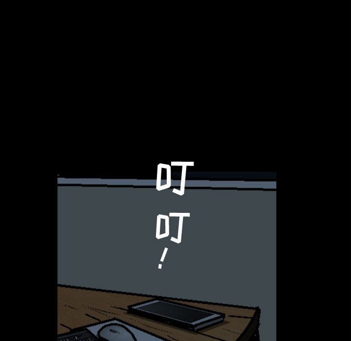 [Manhwa] Special gift Training, mature woman, big breasts#[119P]-47
