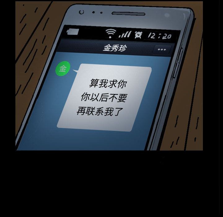 [Manhwa] Special gift Training, mature woman, big breasts#[119P]-49
