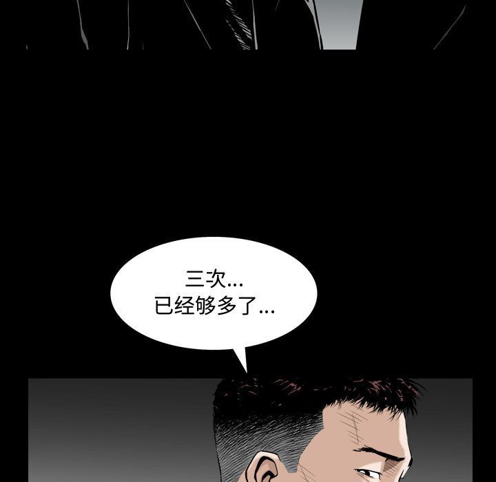 [Manhwa] Special gift Training, mature woman, big breasts#[119P]-5
