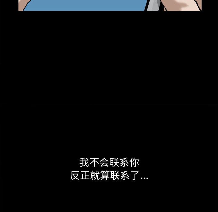 [Manhwa] Special gift Training, mature woman, big breasts#[119P]-55