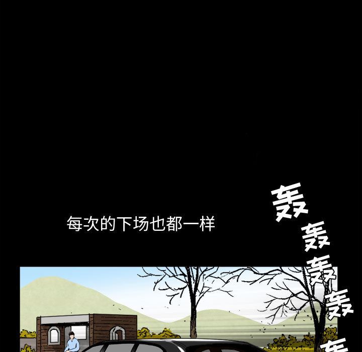 [Manhwa] Special gift Training, mature woman, big breasts#[119P]-57