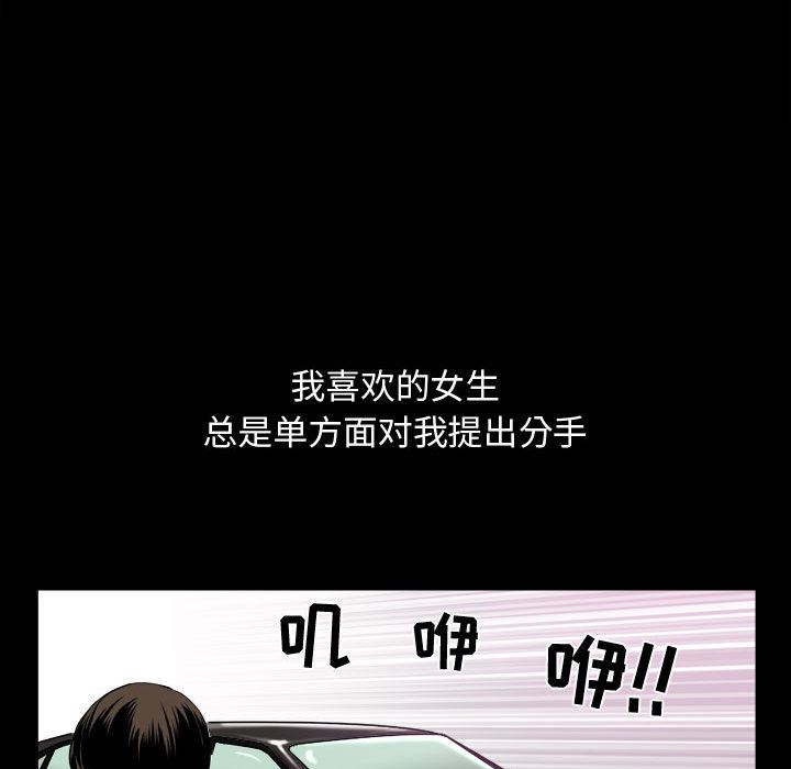 [Manhwa] Special gift Training, mature woman, big breasts#[119P]-60