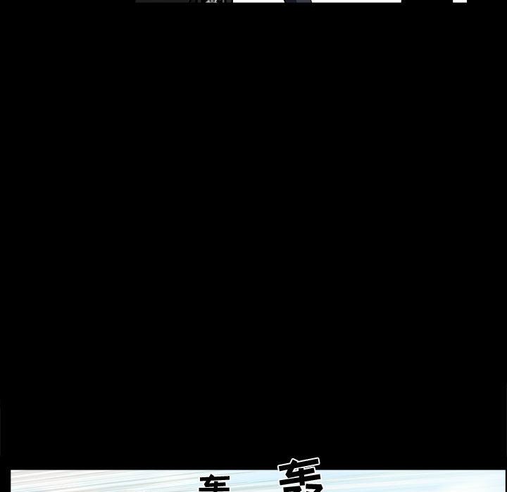 [Manhwa] Special gift Training, mature woman, big breasts#[119P]-64