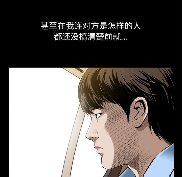 [Manhwa] Special gift Training, mature woman, big breasts#[119P]-66