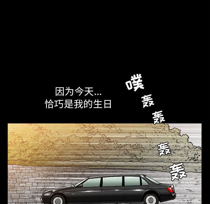 [Manhwa] Special gift Training, mature woman, big breasts#[119P]-69