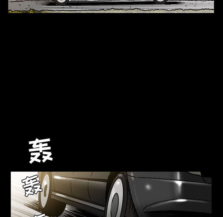 [Manhwa] Special gift Training, mature woman, big breasts#[119P]-70