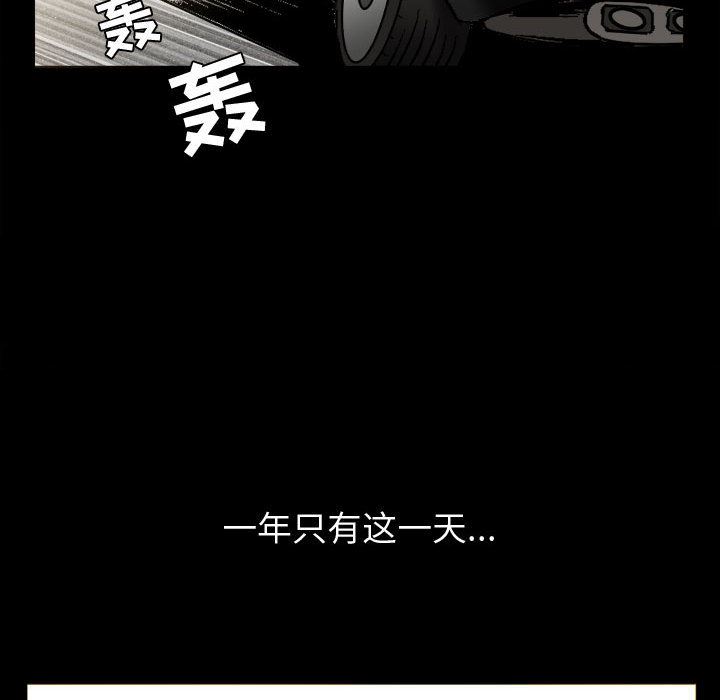 [Manhwa] Special gift Training, mature woman, big breasts#[119P]-71