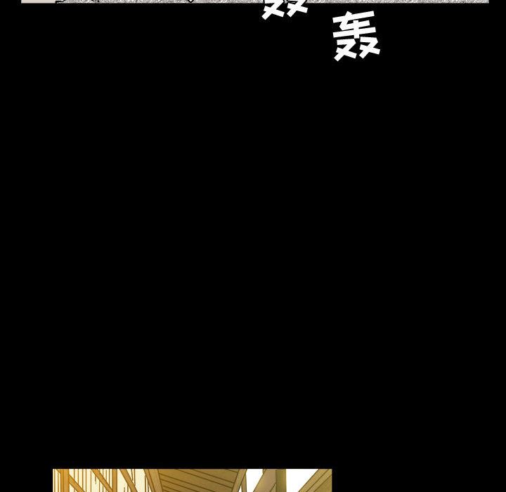 [Manhwa] Special gift Training, mature woman, big breasts#[119P]-74