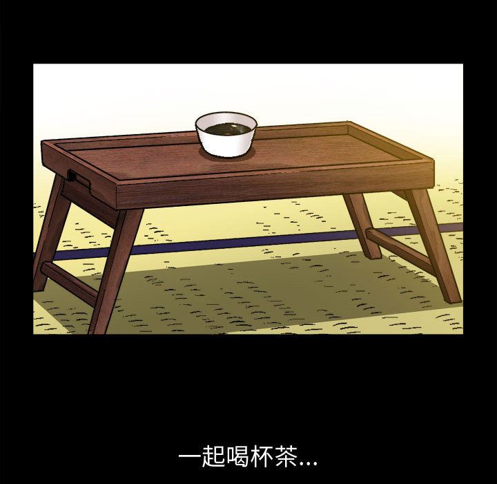 [Manhwa] Special gift Training, mature woman, big breasts#[119P]-78