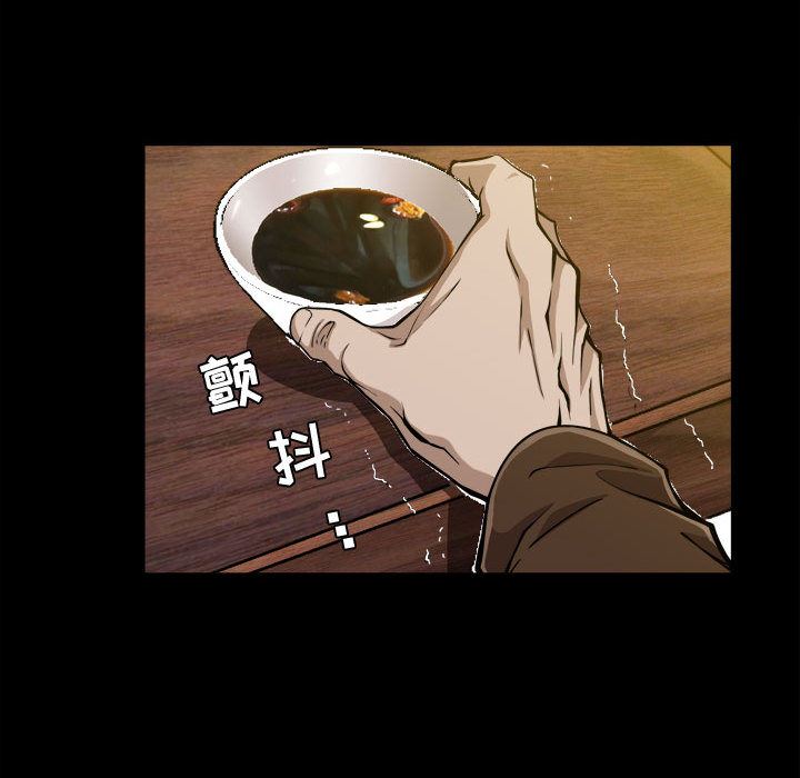 [Manhwa] Special gift Training, mature woman, big breasts#[119P]-79
