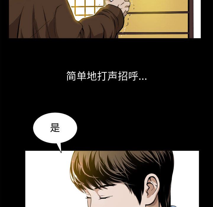 [Manhwa] Special gift Training, mature woman, big breasts#[119P]-81