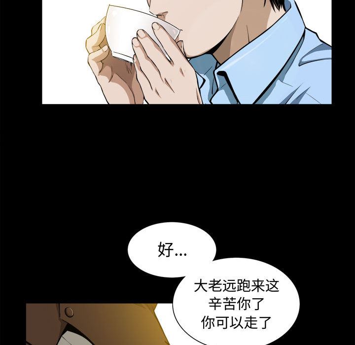 [Manhwa] Special gift Training, mature woman, big breasts#[119P]-82