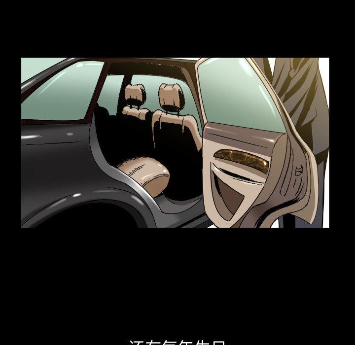 [Manhwa] Special gift Training, mature woman, big breasts#[119P]-90