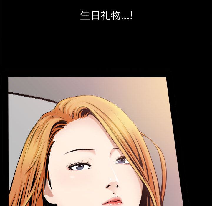 [Manhwa] Special gift Training, mature woman, big breasts#[119P]-96