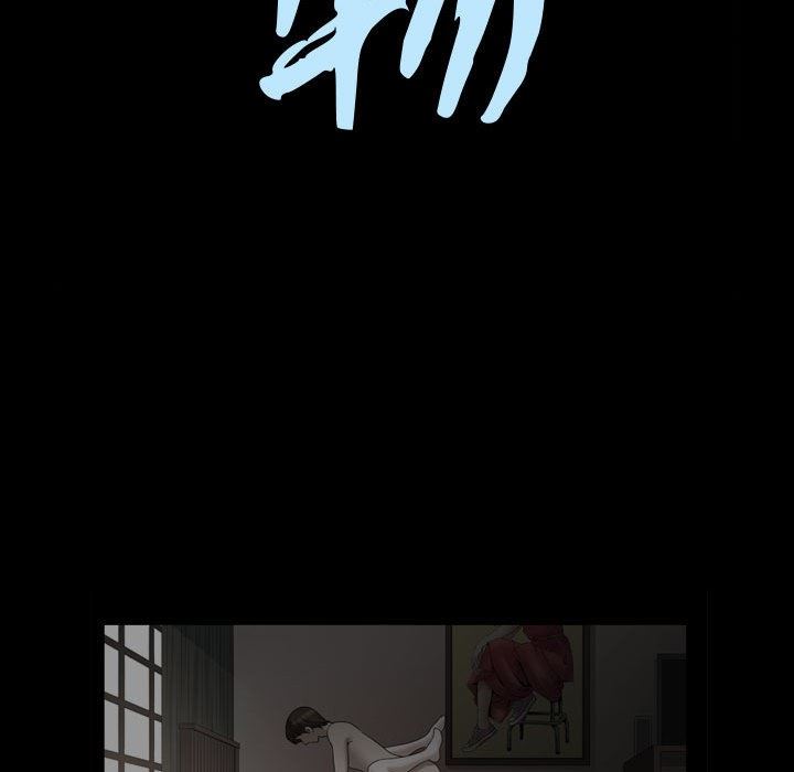 [Manhwa] Special gift Training, mature woman, big breasts#[113P]-10